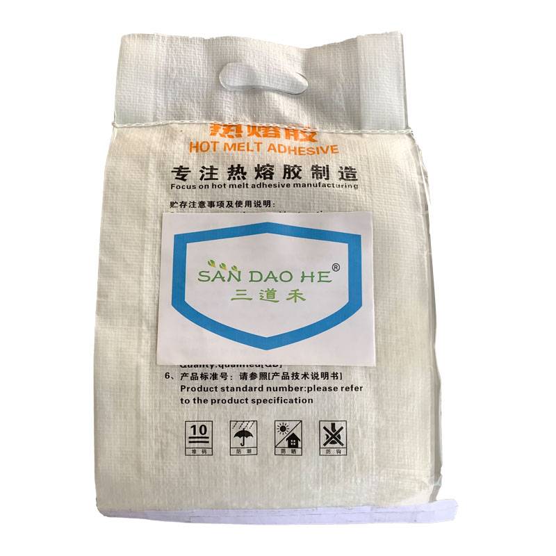 三道禾热熔胶粒 铜版纸侧背胶 胶装机胶铜版书刊装胶透明2kg袋