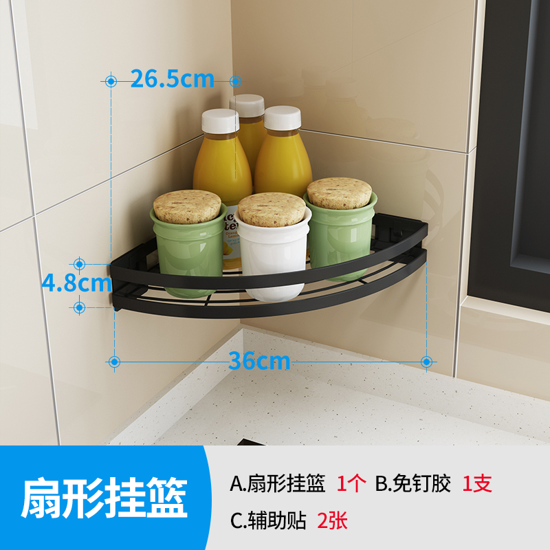 不锈钢厨房置物架免打孔刀架壁挂式放砧板厨具用品菜刀座收纳架子收纳层架三维工匠 扇形挂篮