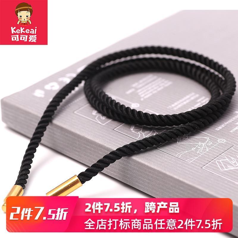 项链绳红绳编织绳男女本命年金玉佩蜜蜡吊坠挂件绳子金色扣子