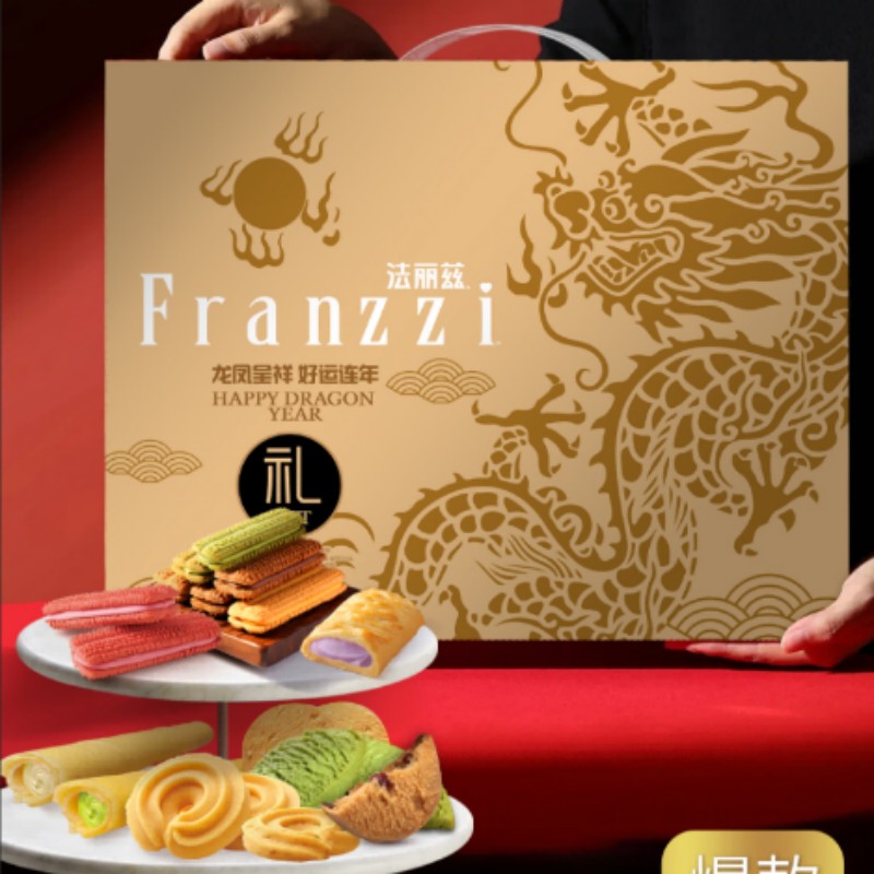 法丽兹 曲奇饼干多口味零食大礼包 龙凤呈祥1095g
