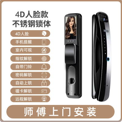 智能指纹锁家用钥匙防盗门刷卡全自动电子密码锁大门宿舍酒店宾馆房门锁 全自动标准款 师傅安装
