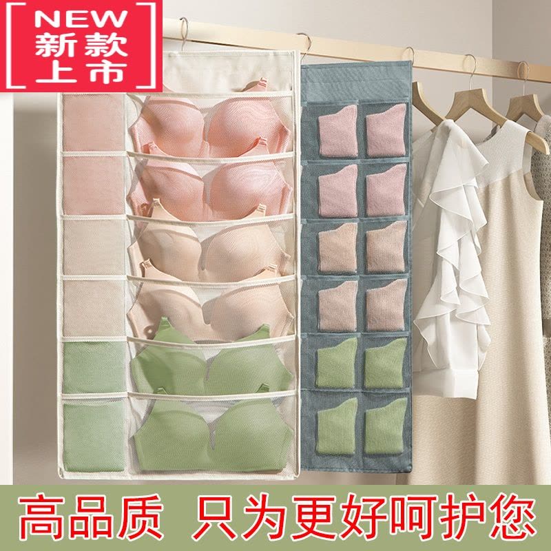 可莉允衣柜内裤内衣裤收纳袋文胸袜子双面悬挂内衣收纳器挂袋架墙挂式图片