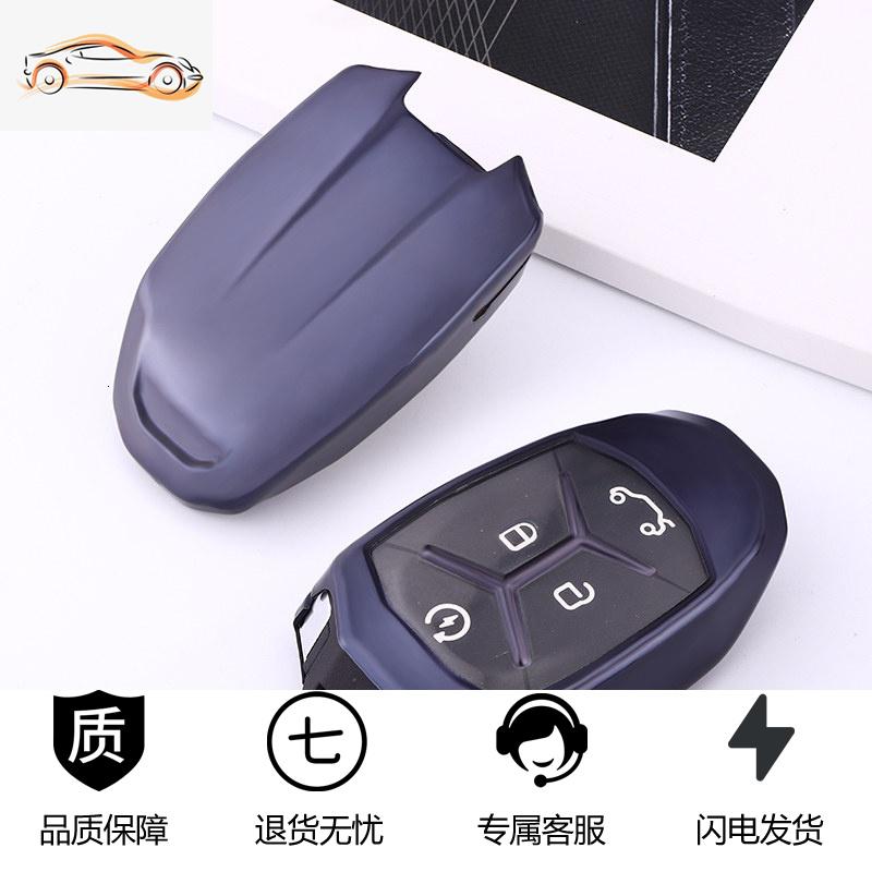 【补贴10%】适用领克03钥匙套2019款领克05 06 02 01钥匙包壳创意汽车扣男女汽车钥匙包 紫黑色单壳