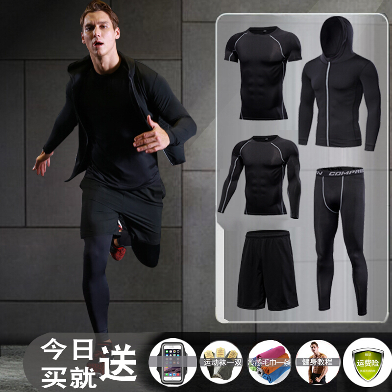 健身服男套装三件套速干篮球紧身衣跑步运动套装训练服健身房五帽(经典)