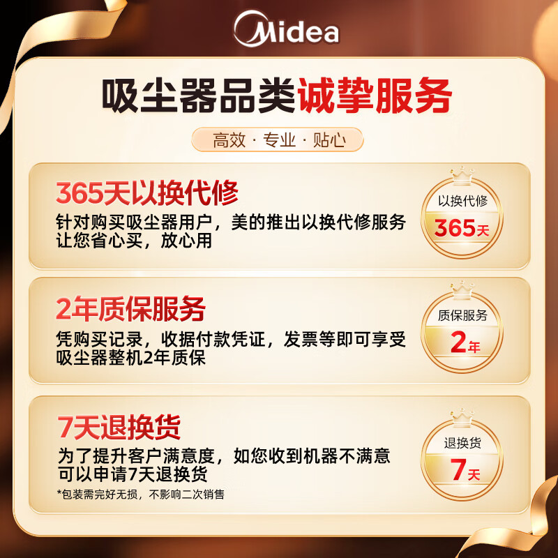 美的(Midea)吸尘器 家用手持大功率C7 卧式吸尘器 无耗材大功率除螨 黑色