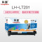 科源 LT201墨粉盒 普惠版 LH-LT201 适用联想S1801 M7206 M7206W LJ2205 2206W