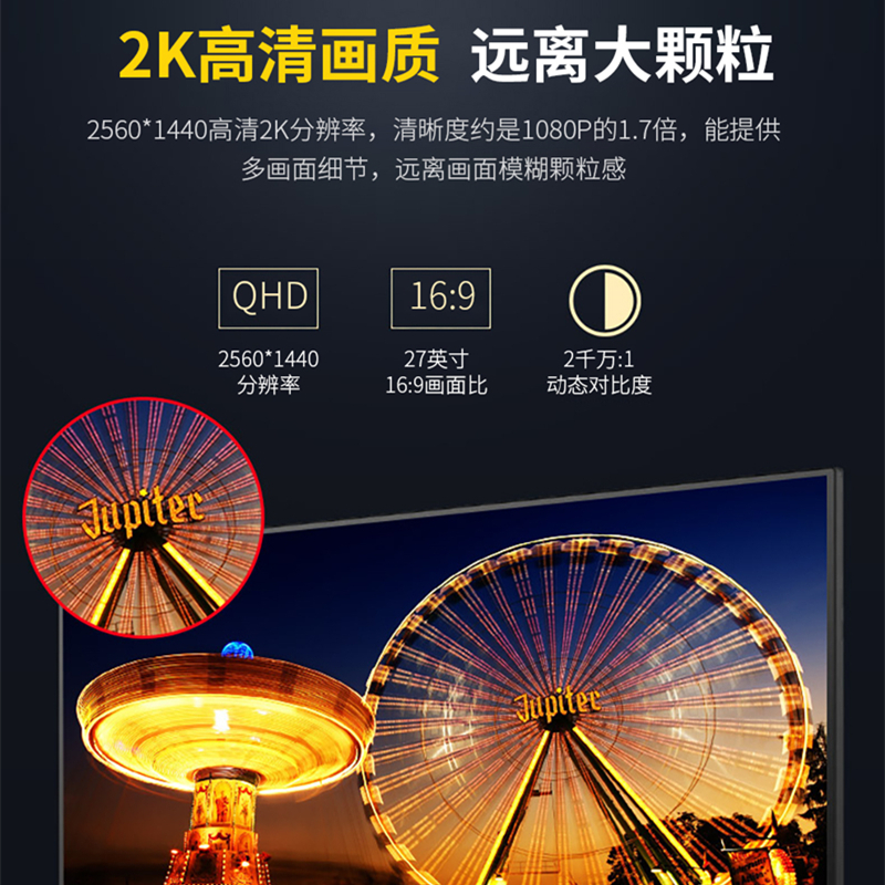 AOC显示器 27英寸显示器 2K分辨率 75Hz IPS 升降支架 窄边框家用设计办公游戏电脑 显示屏幕 Q27V4
