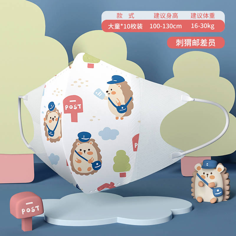 绿鼻子迪士尼儿童口罩0-3岁婴儿透气专用幼儿小宝宝3d立体口耳罩 4-8岁刺猬邮差员-10枚