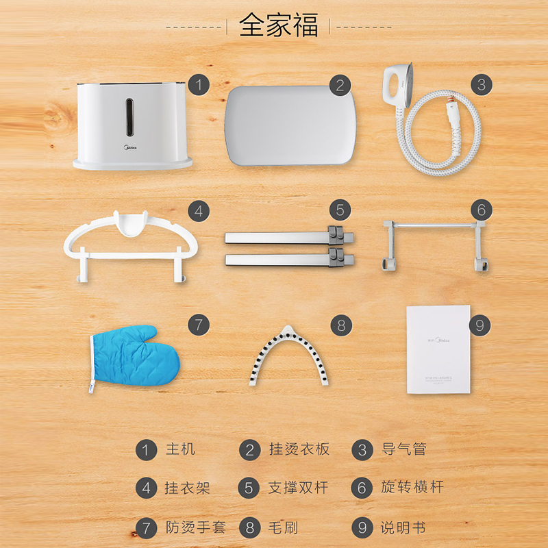 Midea/美的 YG-ZE1W挂烫机 家用服装店挂烫机白鲸仿蒸汽挂烫机双杆电熨斗 水箱容量2L 智能感应