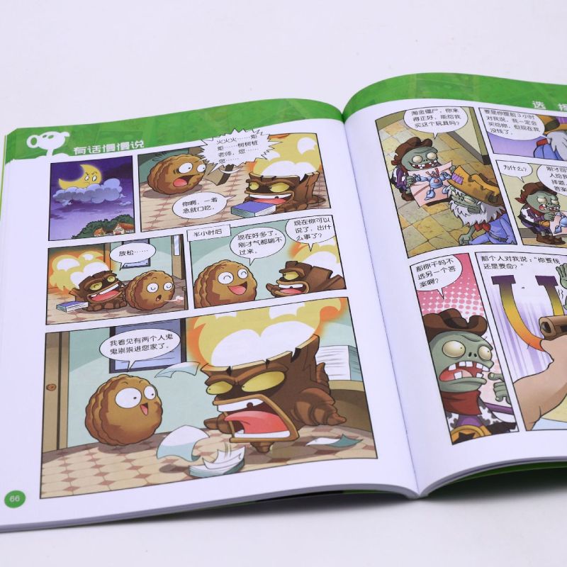 [正版]安全*条/植物大战僵尸2幽默漫画高清大图