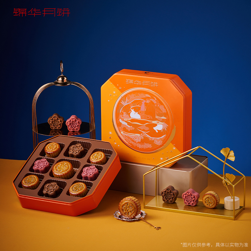 锦华璀璨·皓月月饼礼盒645g广式月饼中秋节传统糕点团购礼品高档礼盒零食