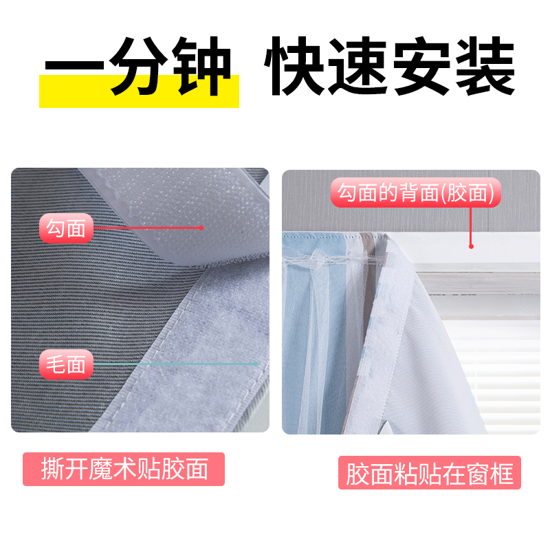 魔术贴窗帘 免打孔安装北欧简约卧室全遮光布防晒隔热少女款高清大图