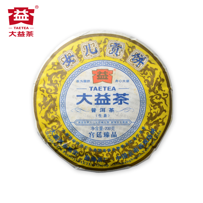 大益女儿贡饼2011年普洱生茶101批次200克宫廷七子饼明前嫩芽