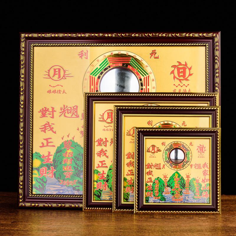 家柏饰(CORATED) 挂件八卦镜摆件挂件凸镜山海图铜八卦镜高清大图