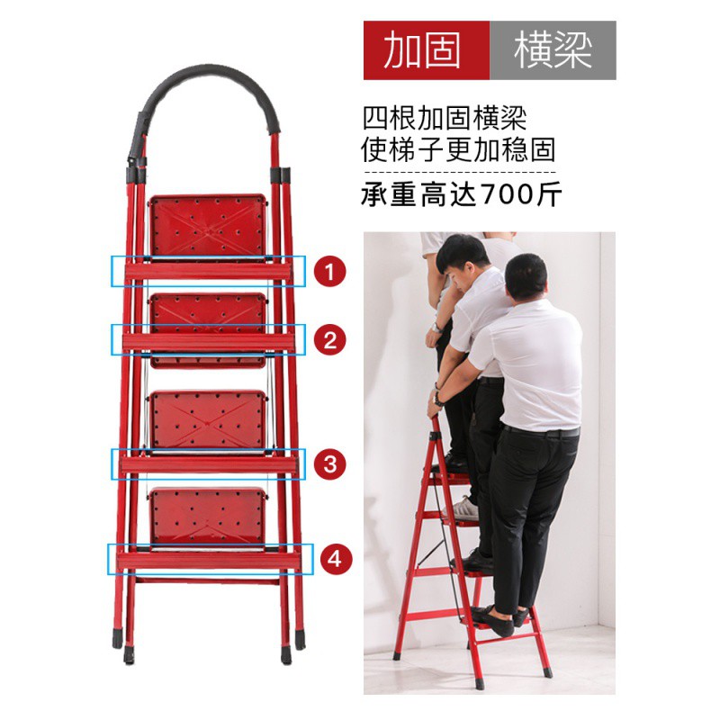 梯子家用折叠梯加厚室内人字梯多功能梯移动楼梯伸缩梯四五步扶梯 三维工匠 加厚白色六步梯高清大图