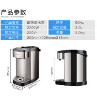 艾美特即热式饮水机烧水壶 不锈钢304电热水壶家用恒温电热水瓶 可移动式台式饮水吧迷你开水机CS3088D