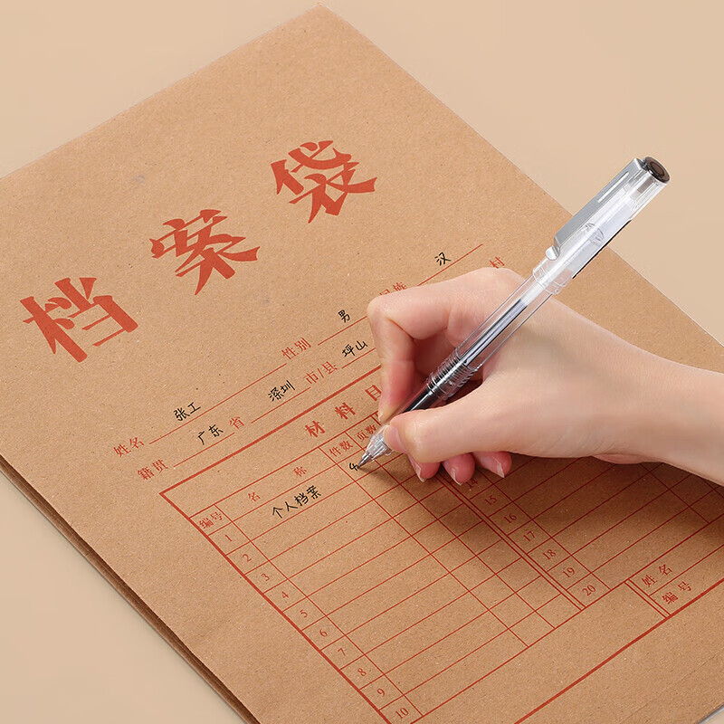 齐心(COMIX) AD43 混浆175g档案袋30mm A4 50个装 褐色牛皮纸档案袋办公文件袋高清大图
