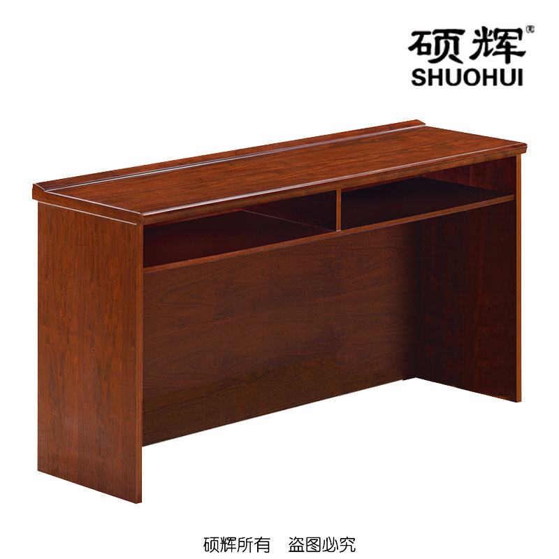 [硕辉]SH-G1240条桌 实木贴皮五底三面水性漆 1200*400*760 棕色
