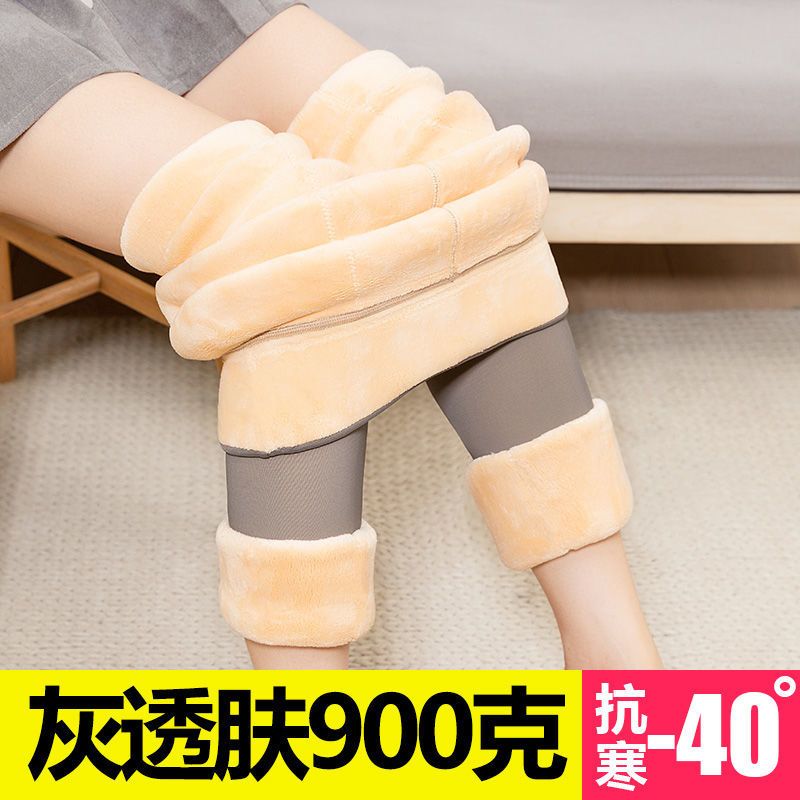 肤色300克踩脚一体羊胎绒 S[80-100斤] 冬季超厚肤色打底裤女外穿加绒加厚肉色踩脚连袜显瘦特厚光腿神器
