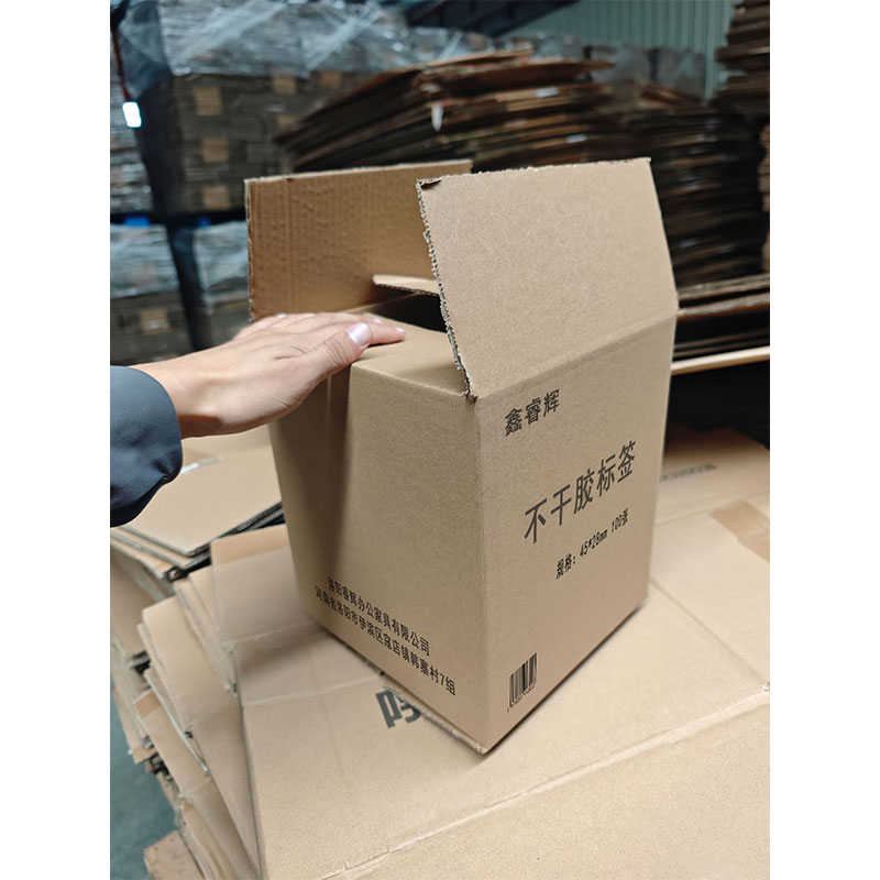 鑫睿辉 不干胶标签 45*28mm 100张 包高清大图