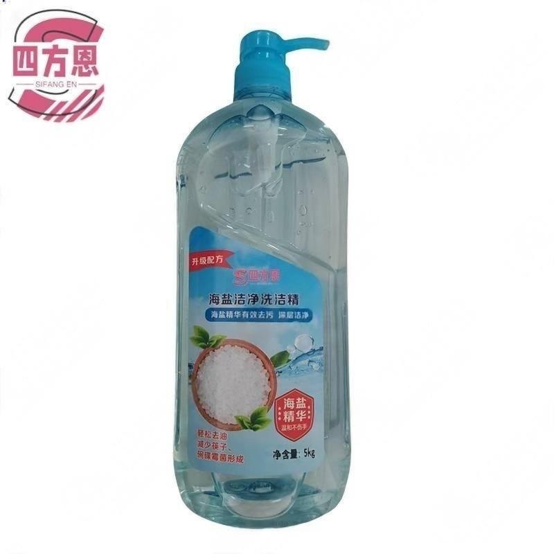 四方恩 洗洁精 5kg 瓶高清大图
