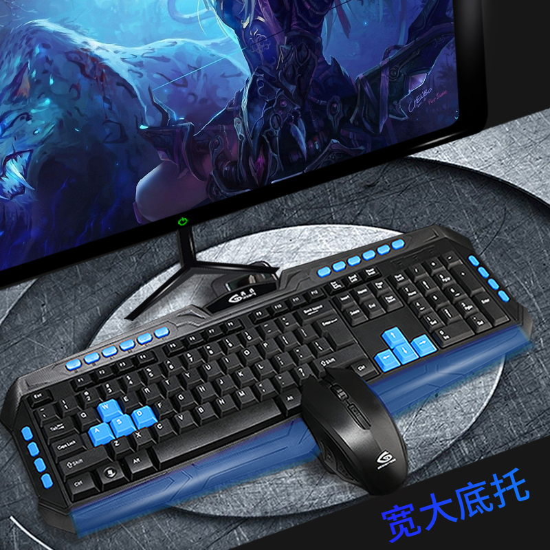 魔蝎手(mogegame) GX100 无线游戏键鼠套装 多媒体功能按键 安静鼠标 台式机键鼠套装电脑笔记本家用办公游戏
