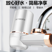 创维(Skyworth)净水龙头 水龙头净水器 家用厨房自来水过滤器净水机CW120K金色1机4芯赠1机1芯=2机5芯