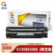 途泓硒鼓CC388X/88X 支