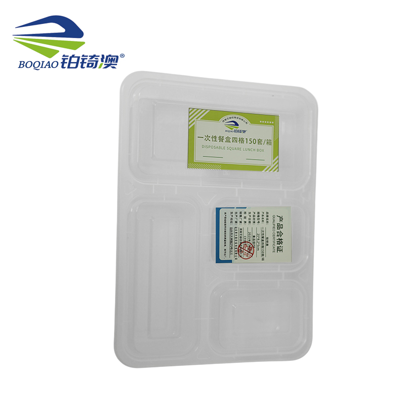 铂锜澳一次性餐盒四格150套/箱25*8.2*5cm高清大图