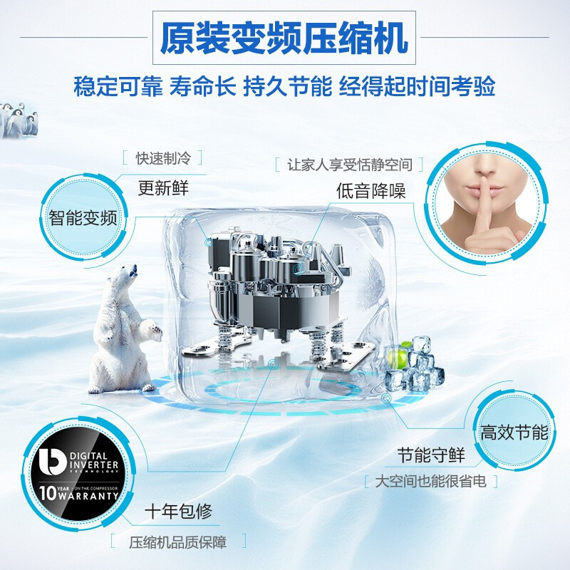三星(SAMSUNG)BCD-265WMTISE1 家用280升风冷无霜智能变频三门电冰箱 全环绕气流 全开式抽屉 银色