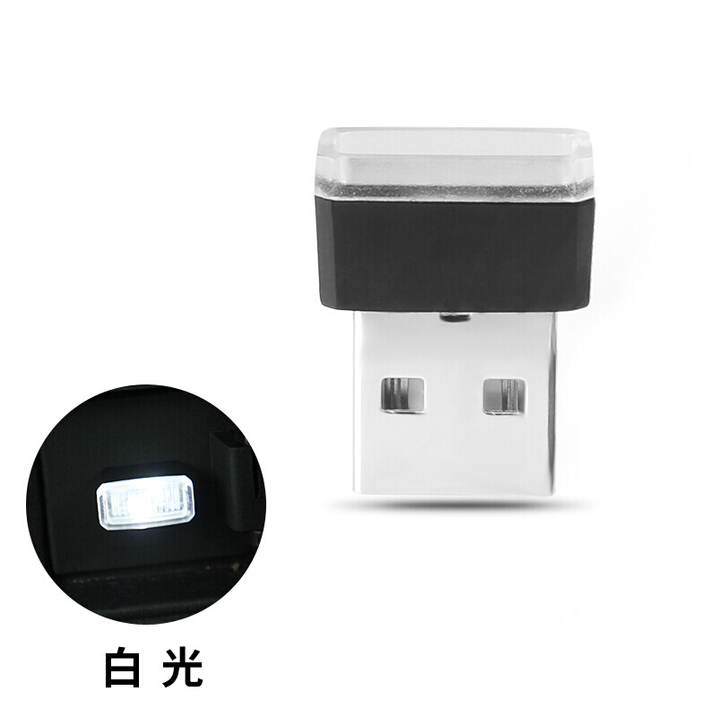 适用于汽车氛围灯led灯气氛灯改装usb点烟器内饰灯照明灯车内脚底灯车载氛围灯USB氛围灯蓝光单个装福特福