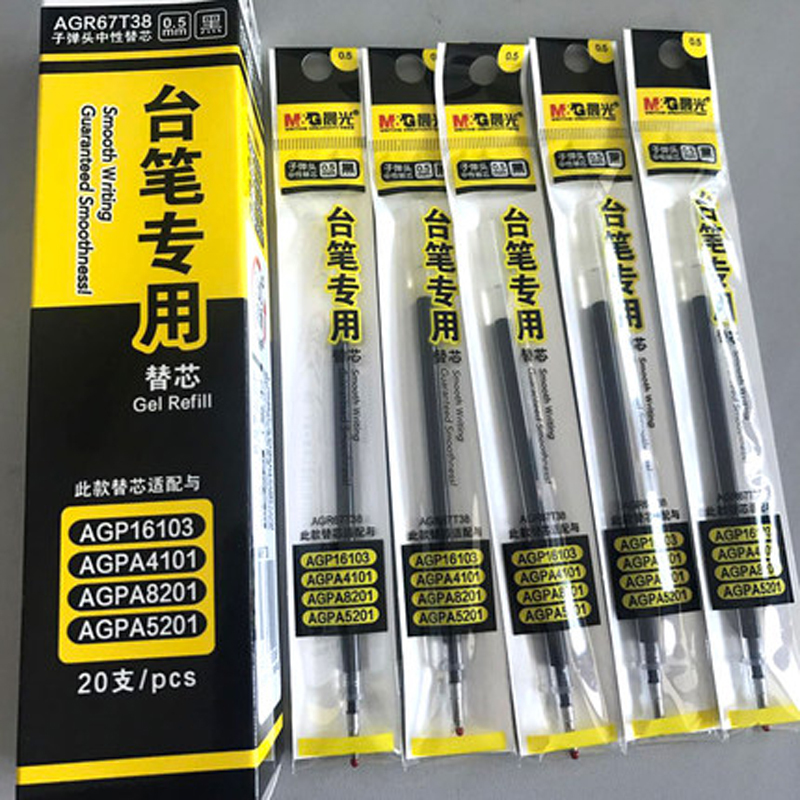 晨光中性台笔替芯AGR67T38黑0.5