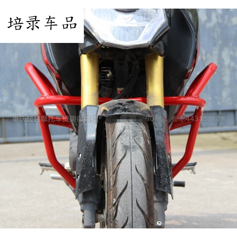 新大洲本田暴风眼战鹰CBF190R/X保险杠防摔前护杠175-7竞技保险杠