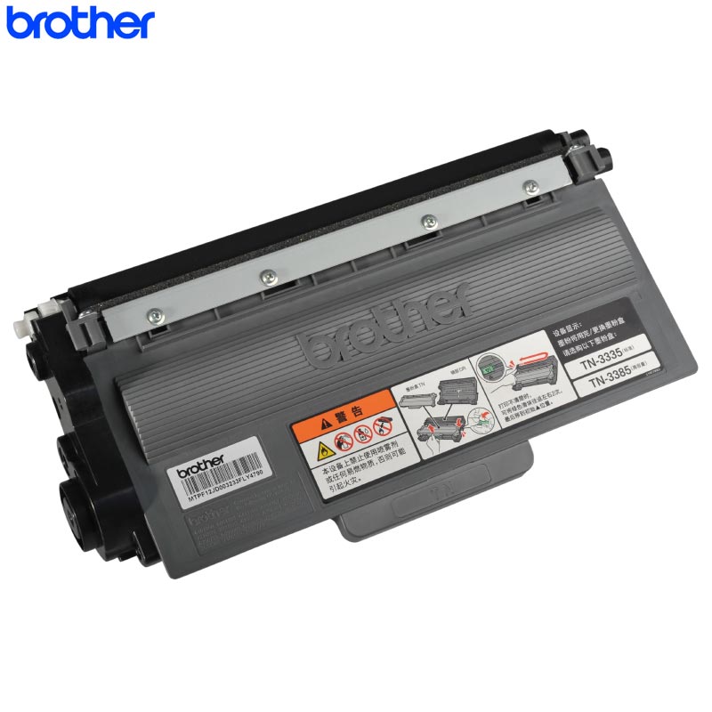 兄弟(brother)TN-3485原装粉盒 适用8535 8530 5595 5590 5585 5580 8540