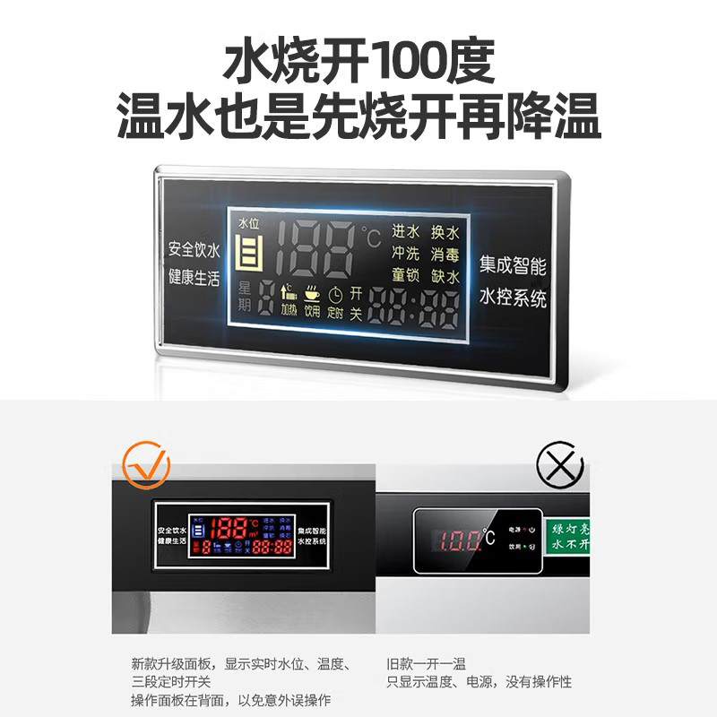 特睿思(TERUISI)商用饮水机开水器工厂用开水净水机直饮水机学校烧水机开水炉净水器大型烧水器 台式一开五温GK-6E