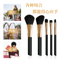 惠姿蔓HZM5支装化妆刷套装便携旅行眼影刷散粉刷眉刷全套工具