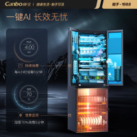 康宝(canbo) XDZ388-C1 388升wifi智能304不锈钢双门消毒柜 商用立式大容量高温碗筷餐具消毒碗柜