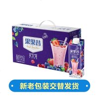 包邮 伊利优酸乳果果昔酸奶饮品混合莓味210g*12盒*1箱