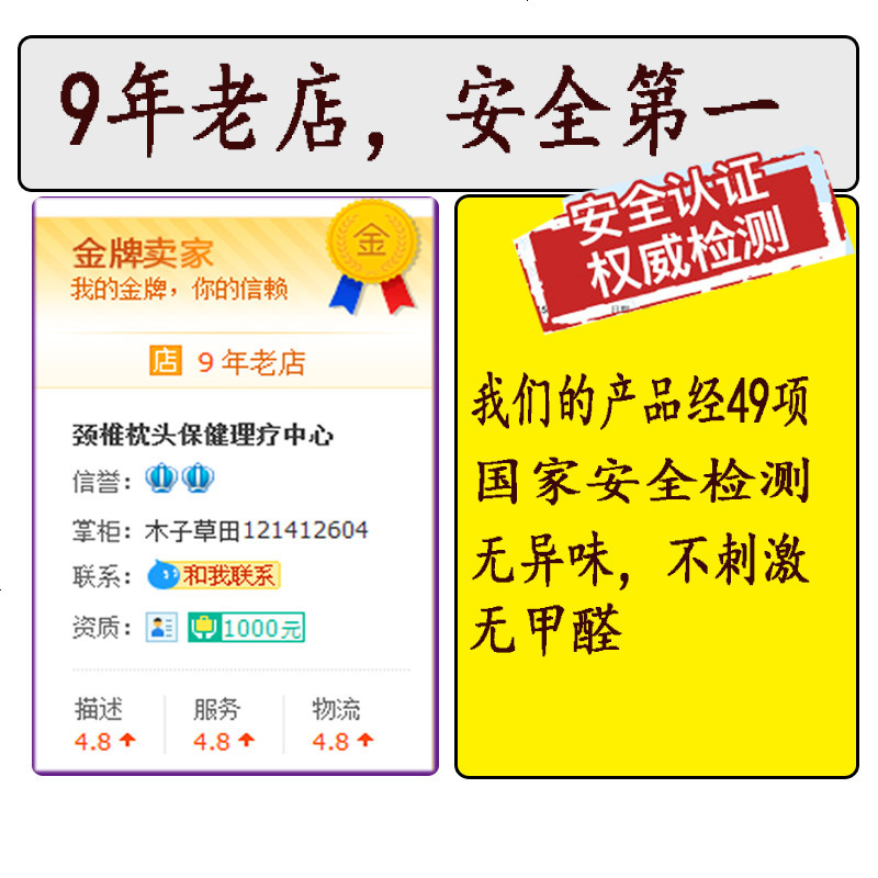 枕头护颈枕颈椎修复劲椎专用成人健保护肩颈防落枕助睡眠