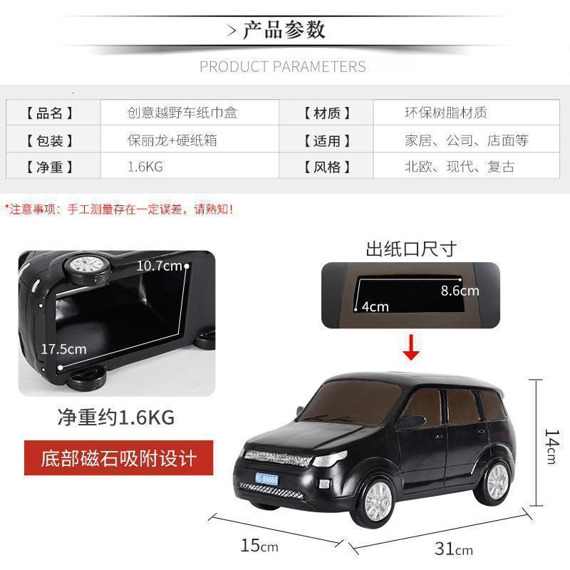 美帮汇创意摆汽件家居饰品北欧式客厅茶几电视柜装饰摆设高清大图