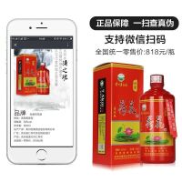 贵州茅台镇杜酱荷花酒 喜庆版 53度香柔酱香型白酒 500ml*6瓶整箱