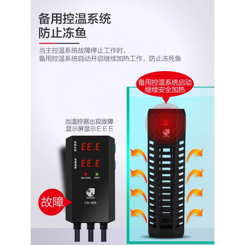 鱼缸加热棒自动恒温ptc变频省电加温加热器龙鱼缸加热棒高清大图
