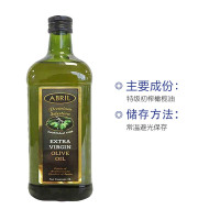 ABRIL 艾伯瑞 初榨橄榄油MARASCA玻璃瓶1L 烹饪用油 食用油 凉拌 压榨