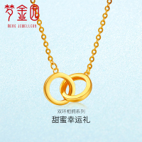 梦金园 时尚双环18k黄金项链简约大方锁骨链au750彩金O字链 送女友