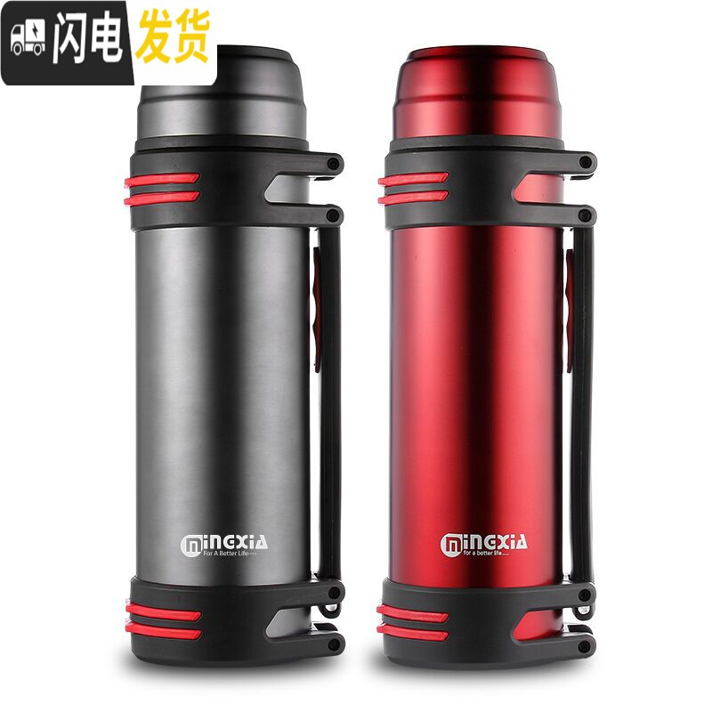 三维工匠保温水壶户外大容量旅行便携保温杯家用热暖水瓶不锈钢保温壶 酒红色1800高清大图