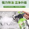 1L喷壶+1瓶500ml补充液+锅底除黒垢1瓶 全球仓 油污净厨房抽油烟机强力清洁剂去重油清洗剂泡沫型除垢 官方旗舰店