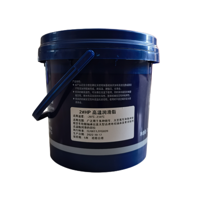 源根 HP高温润滑脂 2# 2KG*6桶 箱高清大图