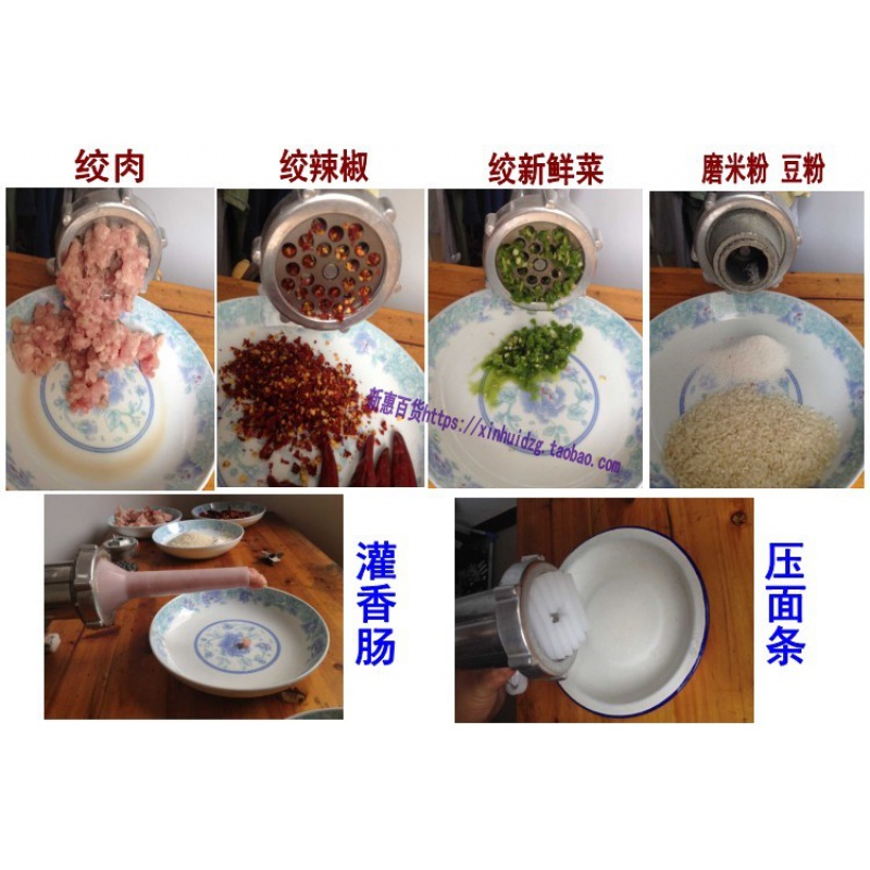 家用多功能手动绞肉机 JCW-46型铝合金灌肠机碎肉机碎菜机搅辣椒 敬平 5号碎物器研磨碗(碎物器)高清大图