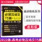 2022晨读晚练高中语文必背古诗文词75篇文言文新高考古代文化常识 晨读晚练 中考古诗文61篇