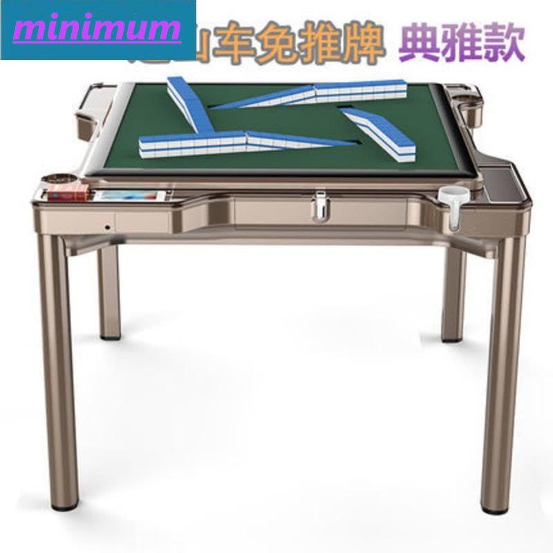苏宁放心购麻将机全自动麻将机过山车静音四口自动麻将桌餐桌式两用多功能全自动静音麻将桌雅逸新款图片